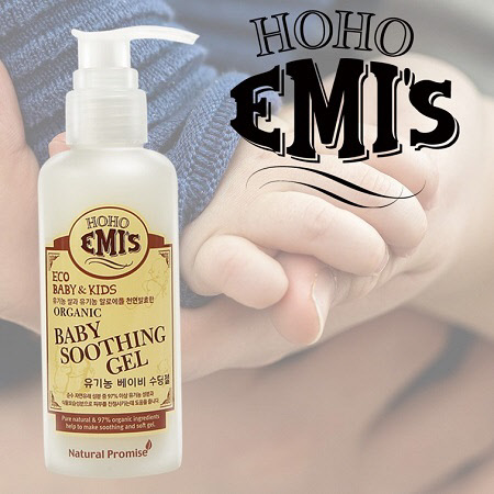 사진= 호호에미. 제공